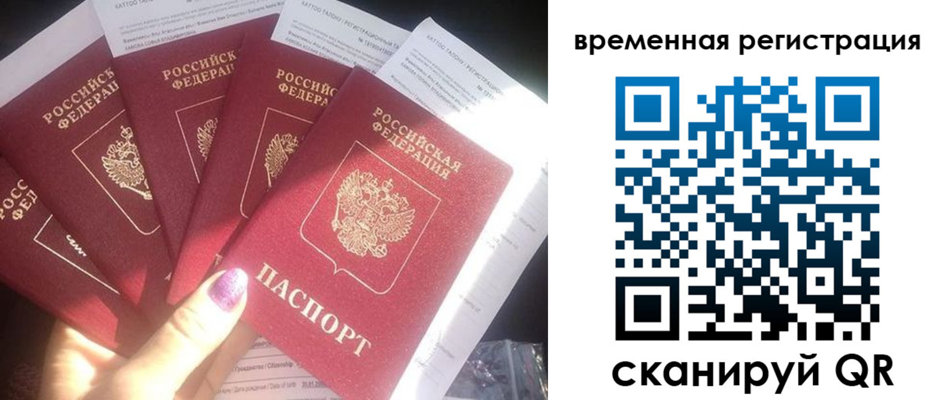 регистрация для дет. сада в Агиделе